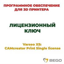 Varseo: BEGO CAMcreator Print Single license - лицензионный ключ 99118