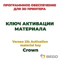 Varseo XS: Activation material key Crown - ключ активации материала 99124