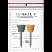 "Головки эластичные стоматологические  Diaflex"", модель СК13, комплектность 2 шт" 1713СК13
