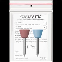 "Головки эластичные стоматологические Siliflex"", модель СК13, комплектность 2 шт" 1752СК13