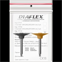 "Головки эластичные стоматологические Diaflex"", модель СК18, комплектность 2 шт" 1713СК18