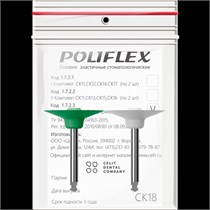 "Головки эластичные стоматологические Poliflex"", модель СК18, комплектность 2 шт" 1723СК18