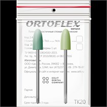"Головки эластичные стоматологические Ortoflex-пластмасса"", модель ТК20, комплектность 2 шт" 2432ТК20