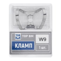 "Кламп № W9 ТОР ВМ""" Кламп-№-W9