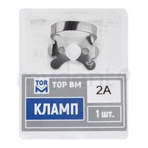 "Кламп № 2А ТОР ВМ""" Кламп-2А