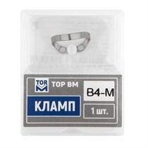 "Кламп матовый № B4-М ТОР ВМ""" Кламп-№-B4-М