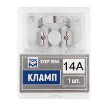 "Кламп № 14А ТОР ВМ""" Кламп-№-14А