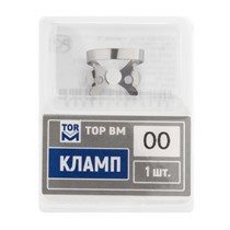 "Кламп № 00 ТОР ВМ""" Кламп-№-00