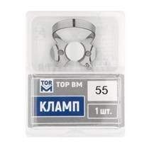 "Кламп № 55 ТОР ВМ""" Кламп-№-55