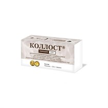 КОЛЛОСТ — порошок, 2,0 г kol-por-20