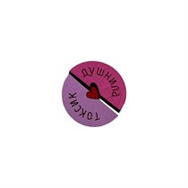 "Значок ""Токсик и душнила"", розовый/пурпурный, 2 шт в комплекте" AW_M455-(pink-purple)