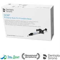 SDR Plus (2шпр.х1г), Универсальный оттенок, 15 аппликaторы (syringe tips), 61C130P, Dentsply 1231913461