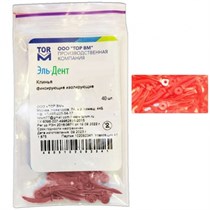 ТОР-1.874 фиксирующие изолирующие адаптивные (малые), 40шт. 1231918791