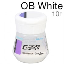 CZR Опак-дентин OB-White (10 г) 1231920508