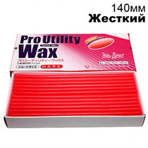 Воск PRO UTILITY WAX, жесткий для применения в технике литья пластмассы, длина 140мм, 125г. 1231919573