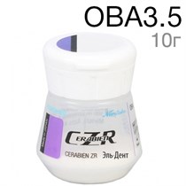 CZR Опак-дентин OВА3,5 (10 г) 1231920512
