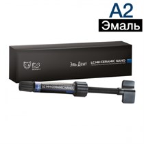 LC MH Ceramic Nano A2E 4гр 1231916869