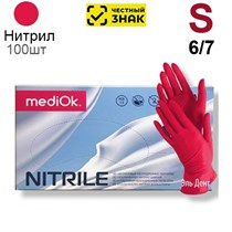 Перчатки Нитриловые "MediOk" Красные  S 100 шт (50 пар). (Маркированные). 1231918865