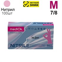 Перчатки Нитриловые "MediOk" Розовые М 100 шт (50 пар) Маркированные 1231918439