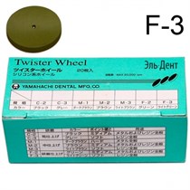 Диски полировочные Twister Wheel F-3 для финишной обработки акрила, светло-зелёный, без дискодержателя, 20шт. 1231919599