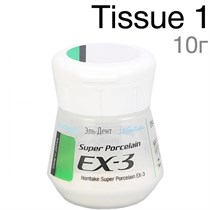 EX-3 TISSUE 1 (10 г) десневая масса 1231920132