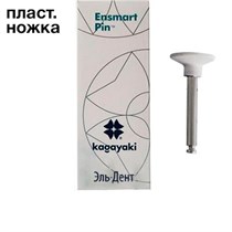 Полиры силиконовые Ensmart Pin Диск (бел. груб.) 30шт.  (ENP 125-2), Kagayaki 1231914653