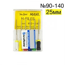 H-Files №90-140 (25мм), 6шт MANI 00000001928