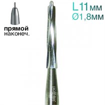Фреза Линдеманна, конус с заостренным концом (спираль), L=11 мм, d=1,8 мм, 2 шт. 1231915072
