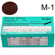 Диски полировочные Twister Wheel M-1 для обработки сплавов, тёмно-коричневый, без дискодержателя, 20шт. 1231919595