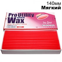 Воск PRO UTILITY WAX, мягкий, для применения в технике литья пластмассы, длина 140мм, 125г. 1231919575