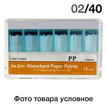 Абсорберы 02/№40 (200шт.) 1231914439