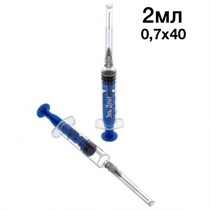 Шприц медицинский 2мл одноразовый  3-х компон. 0,7x40. Medcare 1231920041