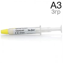 Опакер IPS InLine System Opaquer A3 (3гр.)  Ivoclar 1231919951