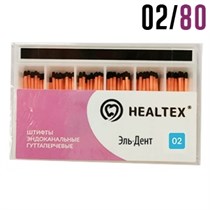 Гуттаперча 02/№80 (120 шт) с маркировкой длины. Healtex 1231920415