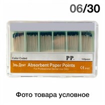 Абсорберы 06/№30 (100шт.) 1231914476