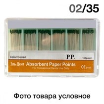 Абсорберы 02/№35 (200шт.) 1231914438