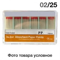 Абсорберы 02/№25 (200шт.) 1231914432