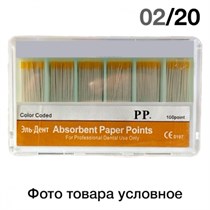Абсорберы 02/№20 (200шт.) 1231914437