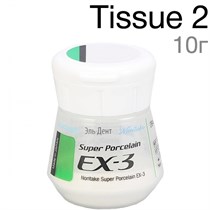 EX-3 TISSUE 2 (10 г)  десневая масса 1231920133