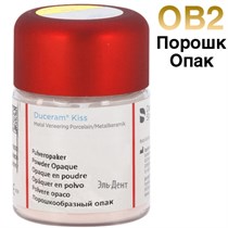 Duceram Kiss порошкообразный опак ОВ2 (20 г) Degudent 0001912175