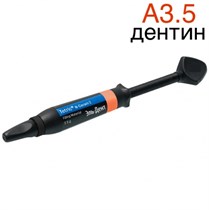 Tetric N-Ceram 2 Refill A3.5 Dentin шприц 3,5гр.- моделируемый универсальный композит. Ivoclar 1231919393