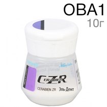 CZR Опак-дентин OВА1 (10 г) 1231920509