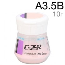 CZR Дентин A3,5В  (10 г) 0001916044