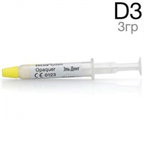 Опакер IPS InLine System Opaquer D3 (3гр.) Ivoclar 1231919965