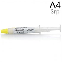Опакер IPS InLine System Opaquer A4 (3гр.) Ivoclar 1231919955