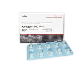 КЛИПДЕНТ МК/губка/цилиндры(d-8, h-14 мм) 00000068892