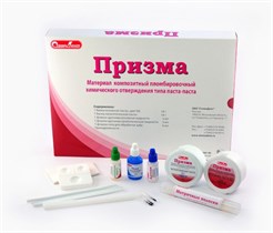 ПРИЗМА В2 / химического отверждения / комплект 00000098361