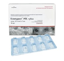 КЛИПДЕНТ МК/губка/конус d-4, h-7 мм/10 шт/ 00000068894