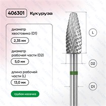 ФРЕЗА ТВС 406301 зеленая 00000085827