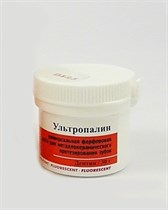 УЛЬТРОПАЛИН/Дентин, А3/30г 00000003661
